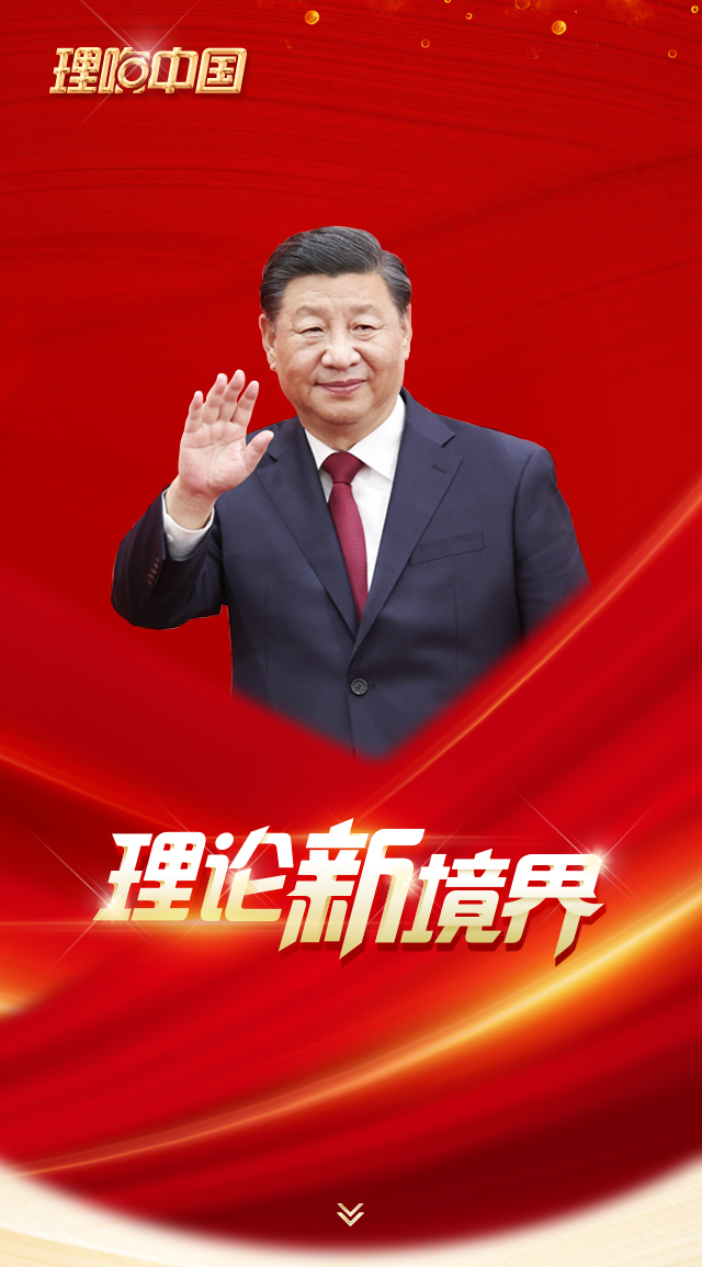 手机头图
